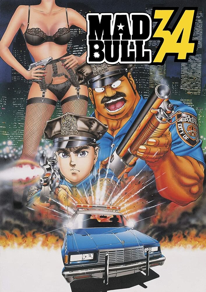 Бешеный бык 34