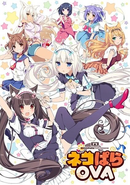 Кошачий рай — OVA
