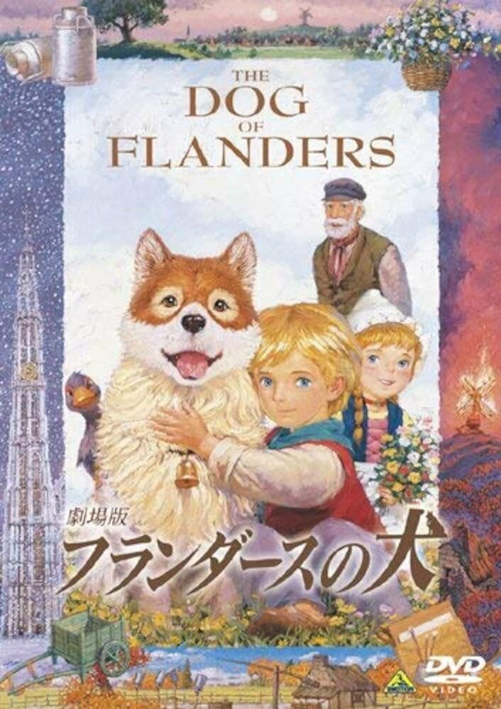 Фландрийский пёс — Фильм