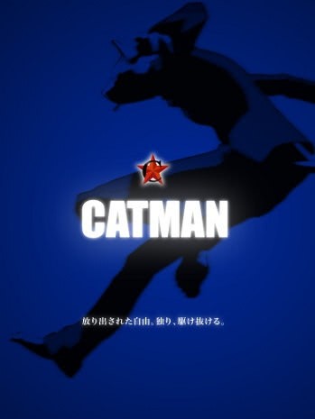 Кэтмен