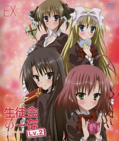 Подвиги Школьного совета 2 — OVA